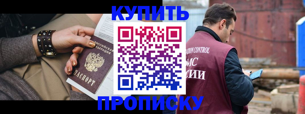 временная регистрация госуслуги в Ирбите